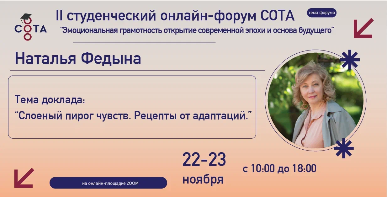 НатальяФедына 100