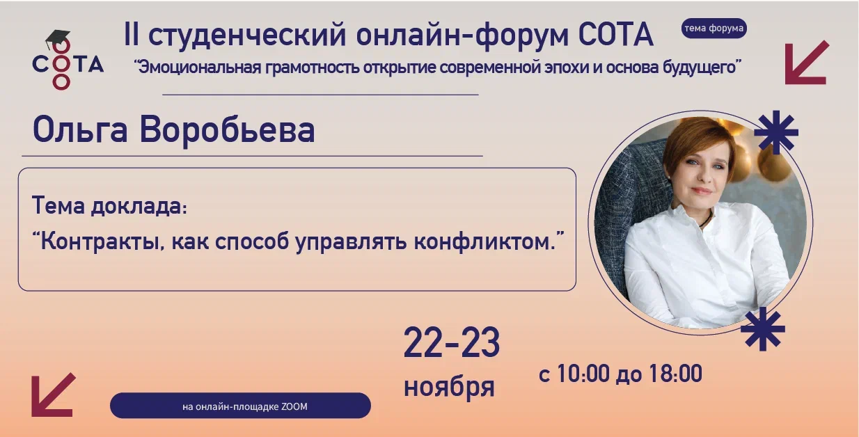 ОльгаВоробьева 100