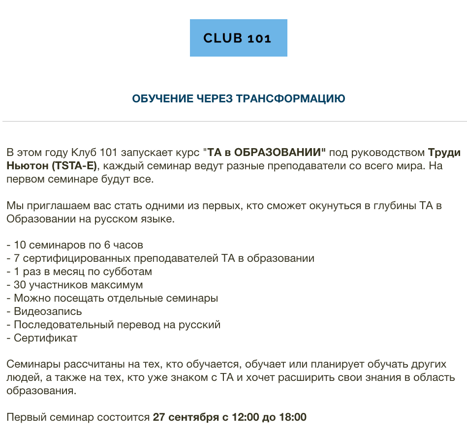 Снимок экрана 2025 09 05 в 23.28.20