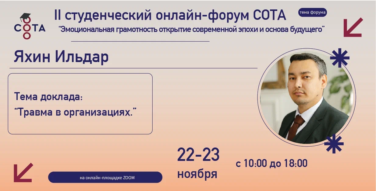 ЯхинИльдар 100