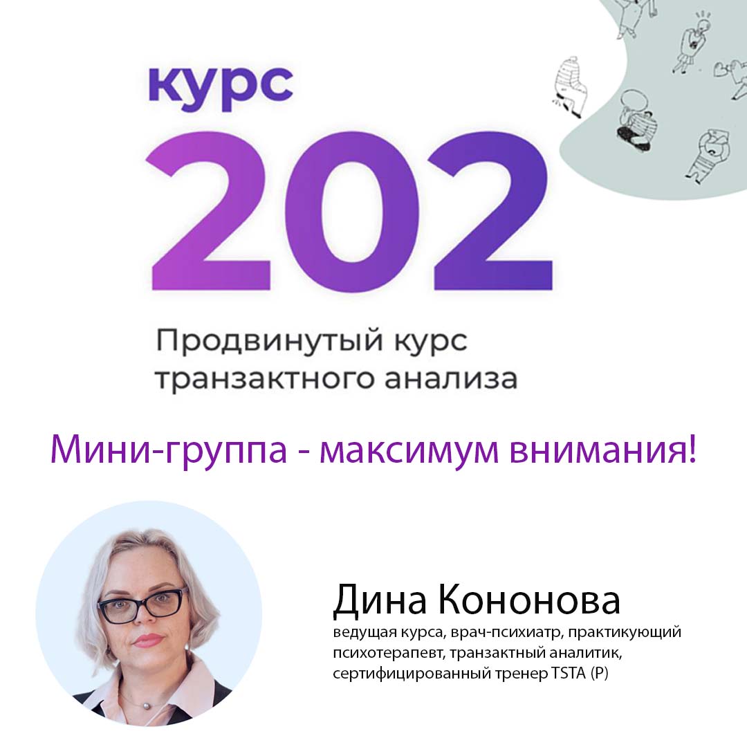 202 kononova
