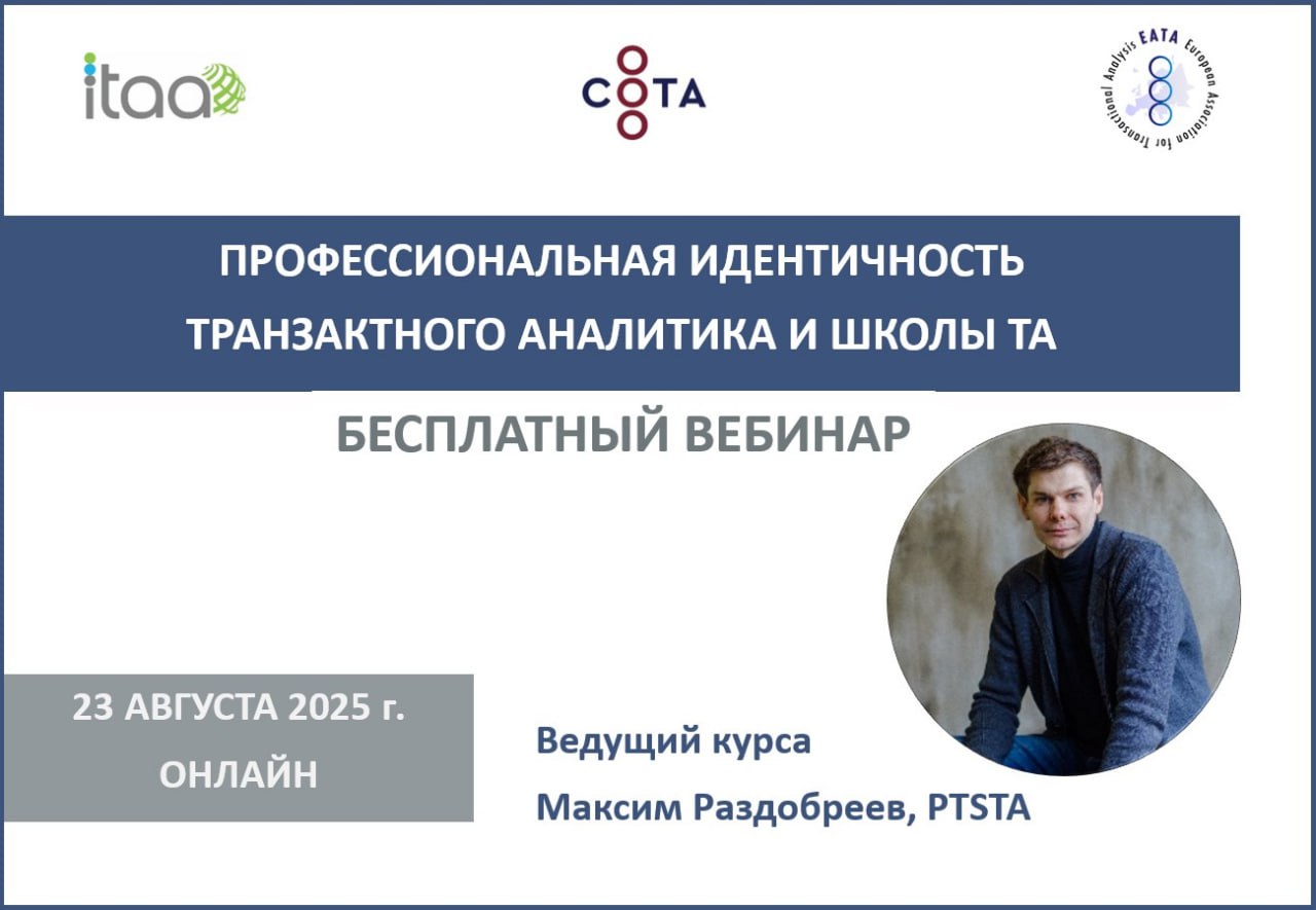 razdobreev seminar