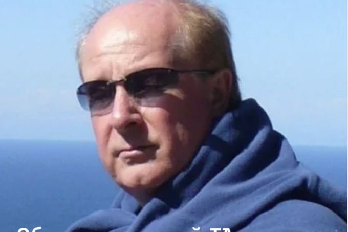 Образовательный ТА с Полом Робинсоном (TSTA-e)